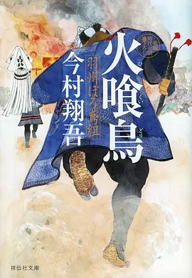 山海食肆 最新动漫在线观看